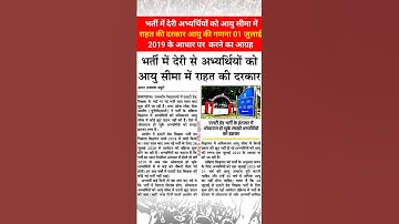 LT Teacher Vacancy Update 2025 | up lt grade teacher vacancy | up teacher vacancy | #uplt