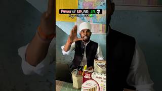 Dharmendra Pradhan ,resignation 🤯#bhojpuri #trending #comedy 