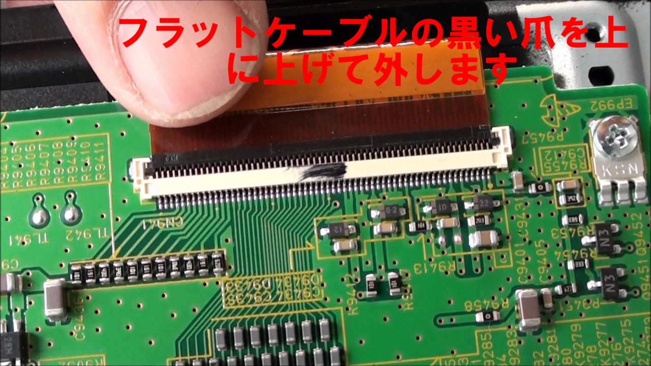 ケンウッド カーナビ Mdv 737dt 分解修理してみた ジャンクdiy講座 Youtube