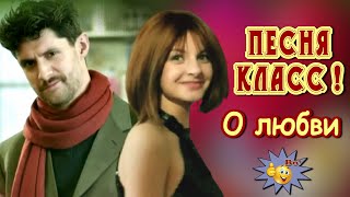 О любви  Алексей Дорохов  Классная песня! Послушайте!!!