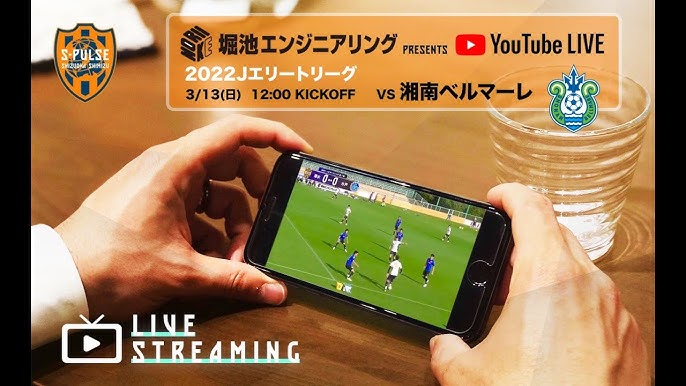 22jエリートリーグ 清水エスパルス Vs 湘南ベルマーレ Youtube