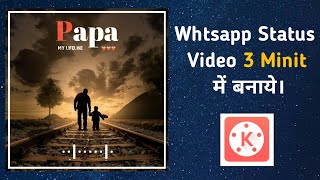 New Whtsapp Status Video kese Edit Kare || Kinemaster 2020 New Editing || screenshot 2