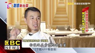 五星飯店主廚新創意 小卷鑲紅蟳米糕