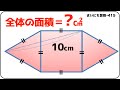 #415 まいにち算数【難易度☆☆☆☆】
