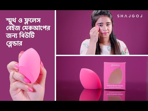 ভিডিও: কিভাবে Bangs বা না সিদ্ধান্ত নিতে: 14 ধাপ (ছবি সহ)