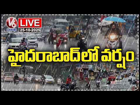 LIVE : Heavy Rain Hit Hyderabad Several Parts Of Hyderabad | V6 News - V6NEWSTELUGU