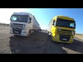 Актогай-Аягоз Daf 105 Изнасилованная дорога