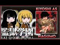 Prison School react to Kiyoshi as Nagumo | Sakamoto Days | Gacha