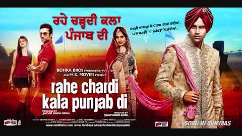 Rahe Chardi Kala Punjab Di - Sukhwinder Singh - TITLE TRACK