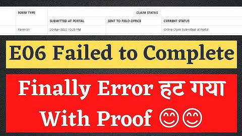Finally Error Solved with Proof | E06 File Folder Exception Failed to Complete Process code DIRNF