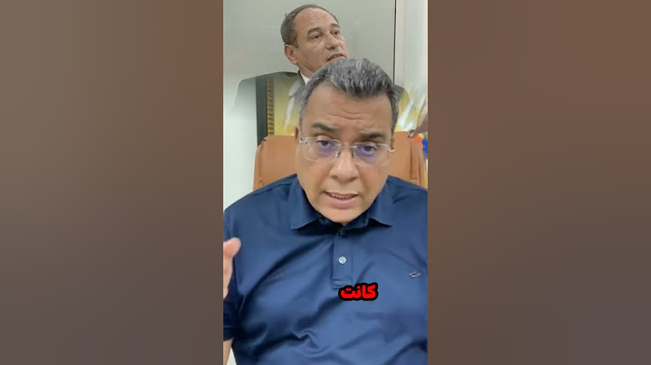 اين اختفى هشام عبود؟
