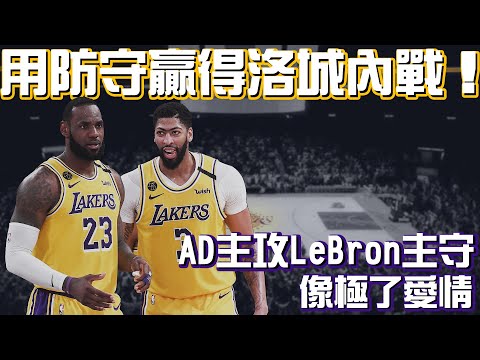 NBA話題｜復賽後LeBron與Kuzma變成大鎖？｜Paul 聊比賽