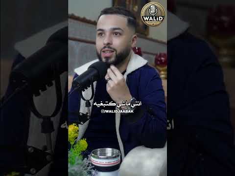 انتي مريضة بيه