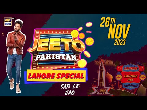 Jeeto Pakistan — Jeeto Pakistan | Lahore Special | Aadi Adeal Amjad | 26 Nov 2023 | Fahad Mustafa