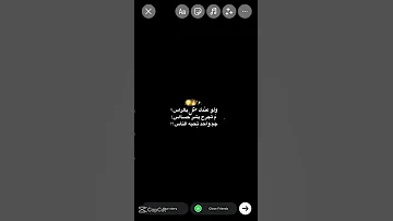 لو عندك عقل بالراس ماتجرح بشر حساس لايك اشتراك اكسبلور Explore 