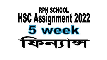 HSC 2022 Finance Assignment 5th Week ||HSC 2022 5th Week Finance Assignment || 5 week hsc 2022
