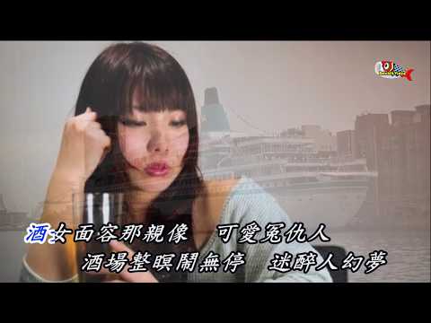 台灣本土歌謠創作輯 懷念的老歌 (0002  ) 男兒哀歌    原唱: 洪一峰