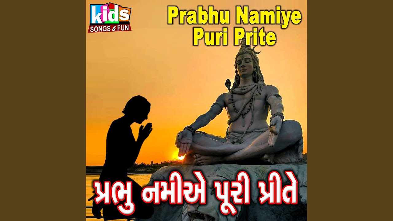 Prabhu Namiye Puri Prite