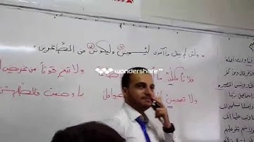 إعراب سورة البقرة الآية 126 (وَإِذْ قَالَ إِبْرَاهِيمُ رَبِّ اجْعَلْ هَٰذَا بَلَدًا آمِنًا...)
