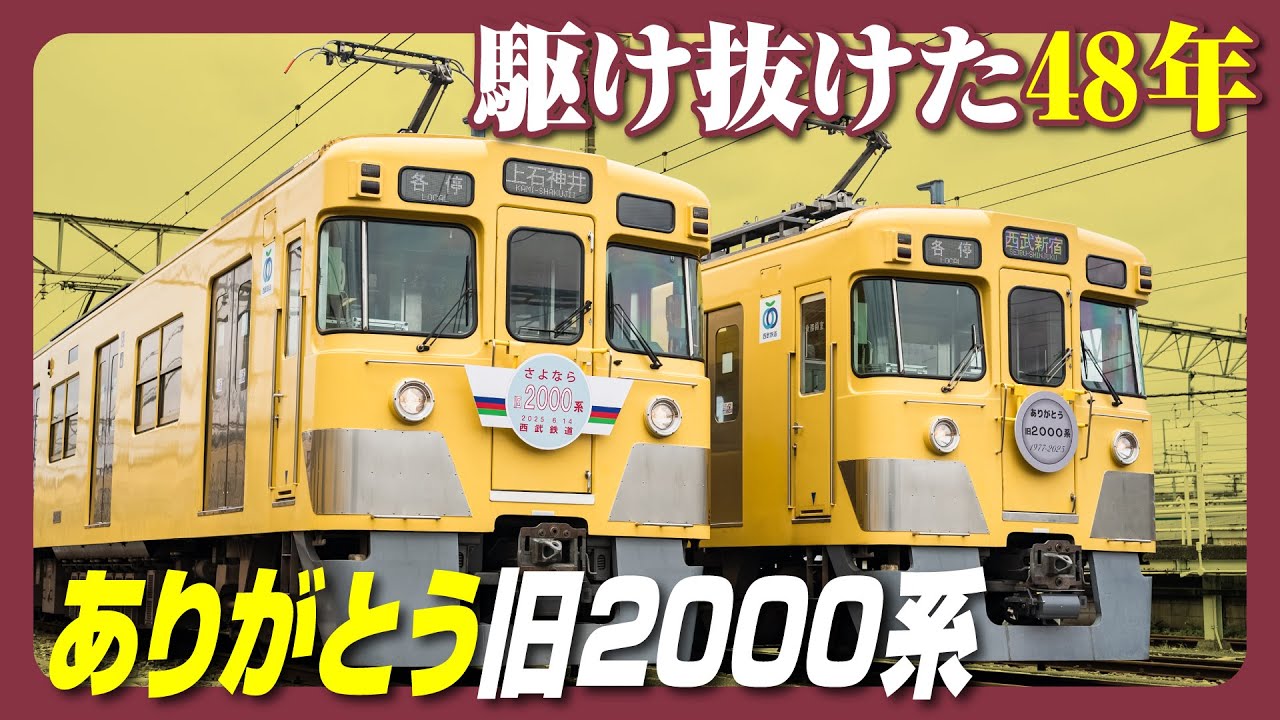 鉄道★博多ちんちん路面電車 時刻表♪超貴重！昭和レトロ♪ KBC映像販売「福岡のチンチン電車」 - YouTube