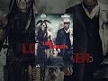 The Lone Ranger (2013)
