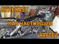 Много всего и сразу в сборке Harley Dyna [MOTO TUNE]