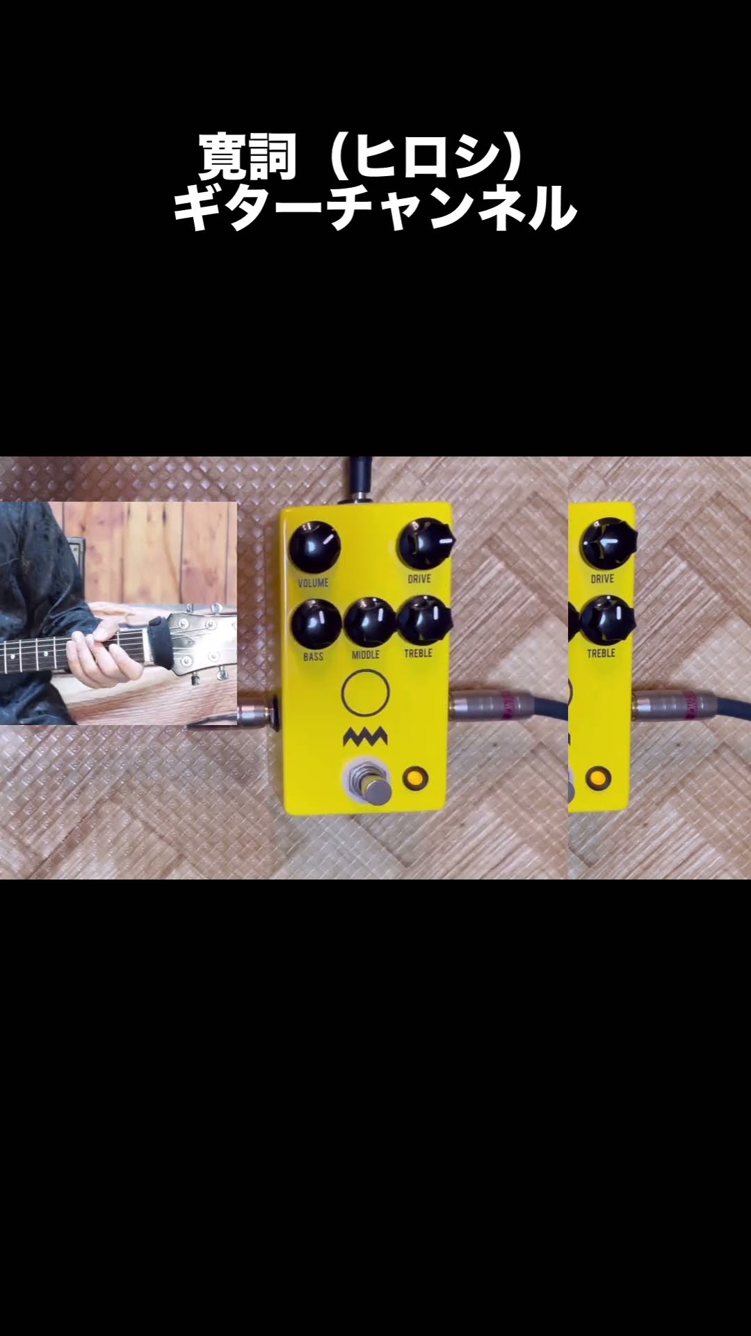 楽天市場】JHS Pedals オーバードライブ Charlie Brown V4