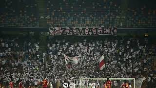 ي زمالك العب 🎶 العب واكسب 🎶راجل علطول جوا الملعب 🎶🏹🤍