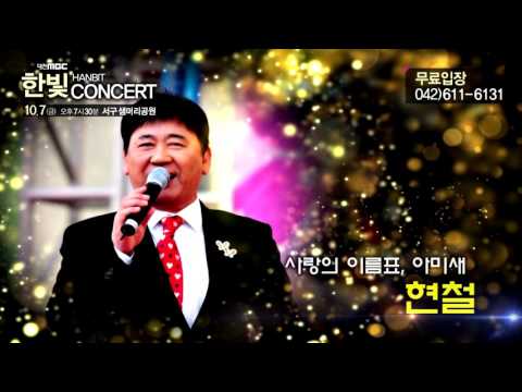 2016  서구민의 날 기념 한빛콘서트