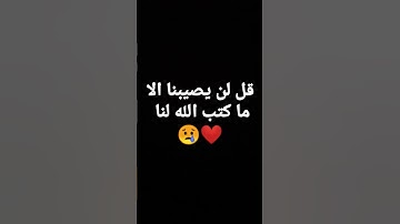القارئ -مصطفى شريف- ماشاء الله ❤️❤️