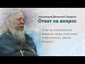 Дать ли возможность бывшему мужу-алкоголику встречаться с нашей дочерью?