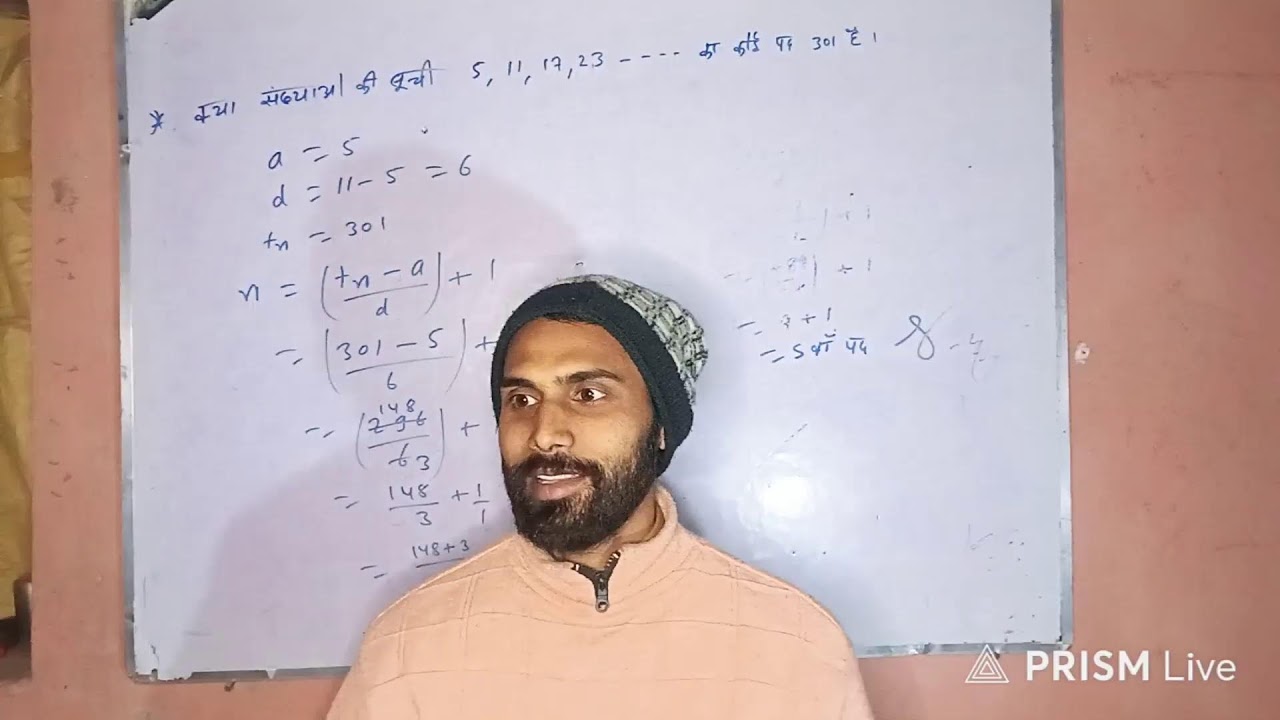 Live streaming of MATH WITH S K RAJ 