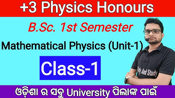 Class-1 /Mathematical Physics /+3 1st Semester Physics (Hon.) Odisha/B.Sc.Physics Hon. By Subrat Sir