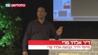 הותר לפרסום איש העסקים שנרצח אלדד פרי סרוגים