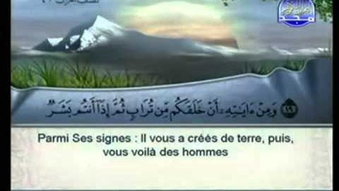 القرآن الكريم كامل الجزء  21  بصوت الشيخين السديس والشريم
