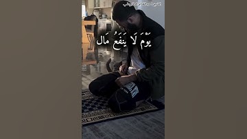 #الطاروطى #مقام_البيات #مقطع_مؤثر  - من #سورة_الشعراء