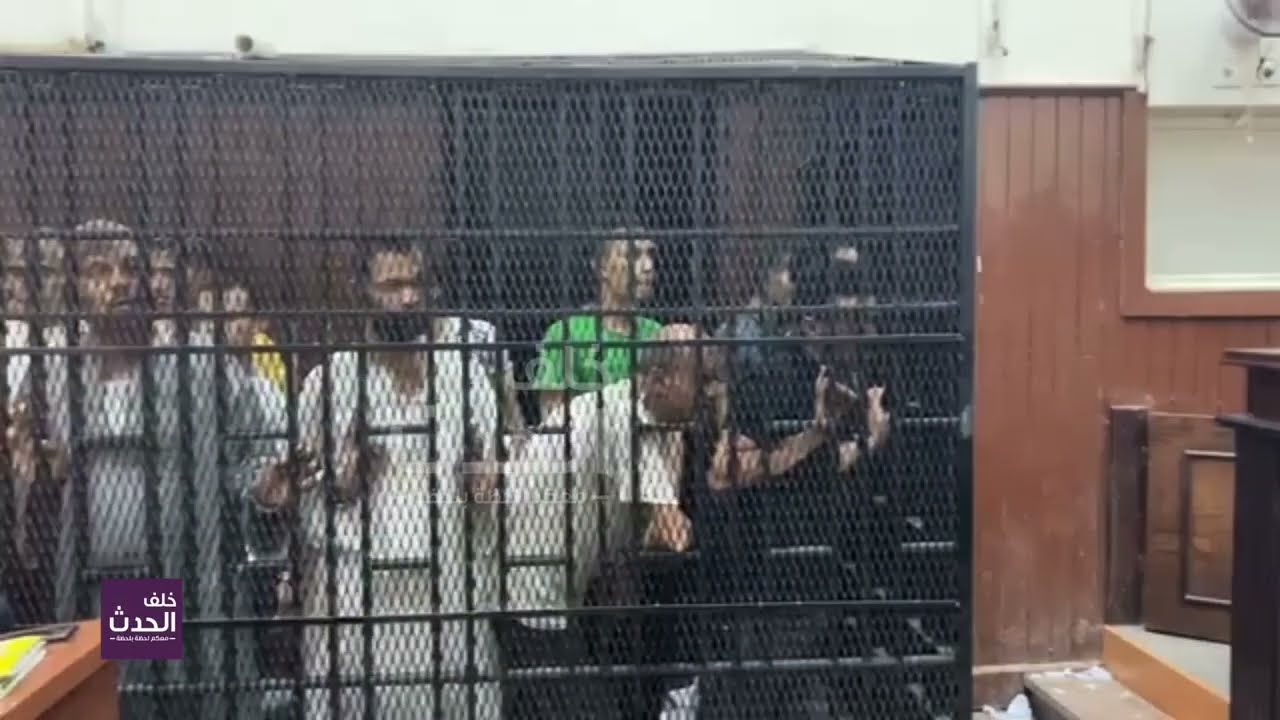 من البراءة إلى المؤبد.. أحكام في قضايا متنوعة ورد فعل المتهمين لحظة النطق بالحكم.. شاهد