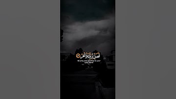 سورة الكوثر || عبد الرحمن مسعد ❤️