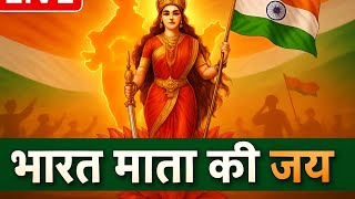 Bharat Mata ki Jay 🇮🇳🙏🙏🇮🇳🇮🇳🇮🇳🇮🇳🇮🇳🇮🇳🇮🇳🇮🇳🇮🇳🇮🇳🇮🇳🇮🇳🇮🇳🇮🇳🇮🇳🇮🇳🇮🇳 100000 Nare Lagane ka Target 🎯 support