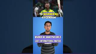 Warner last home international match #cricket #davidwarner #shorts