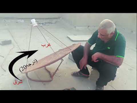 نصب سه جهت با دو عدد ال ام بی