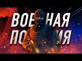 ⚫️ Военная полиция в GTA 5 RP I Downtown