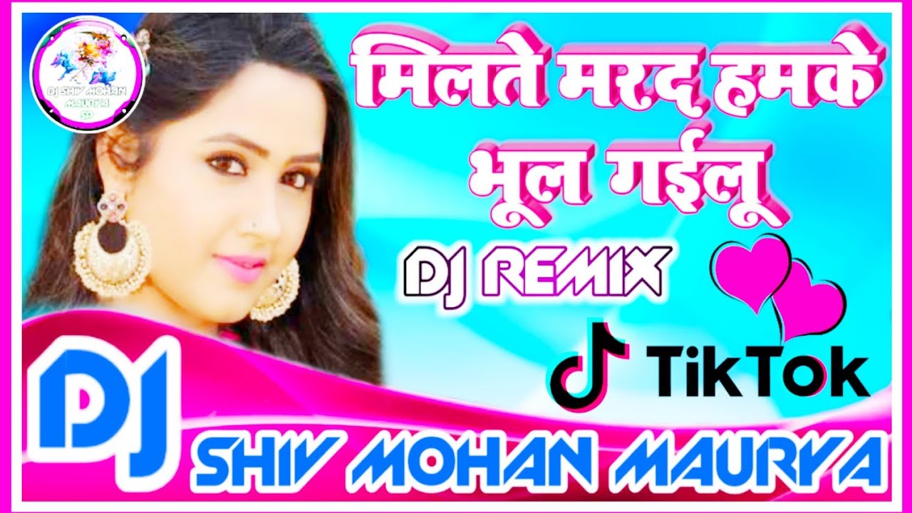 Milte Marad Hamke Bhul GayiluDj RemixTik Tok ViralDj Shiv Mohan Maurya