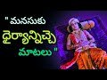 Radhakrishnaa healing motivational quotes episode21 lord krishna mankind  krishnavaani telugu 