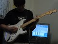 結他課程:  Rock Improvisation No.1
