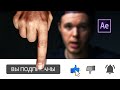 Анимация ПОДПИСКИ и лайка на YouTube канал в программе Adobe After Effects для начинающих.