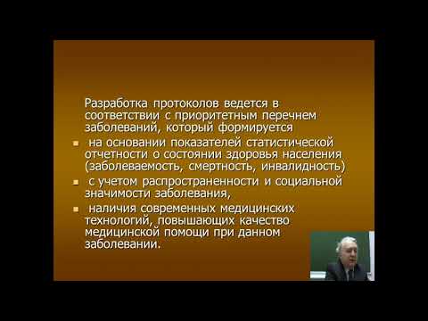 Общие подходы к разработке стандартов