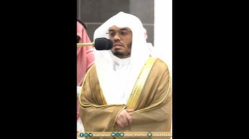 ومن الناس من يجادل في الله بغير علم ولا هدى ولا كتاب منير~تلاوة خاشعة بصوت الشيخ ياسر الدوسري