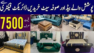 Furniture on factory rates | poshish bed set sofa set bedroom chair | Furniture wholesale market