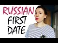 WHAT RUSSIAN GIRLS EXPECT FROM FIRST DATE WITH YOU? ♯ Shtukensia